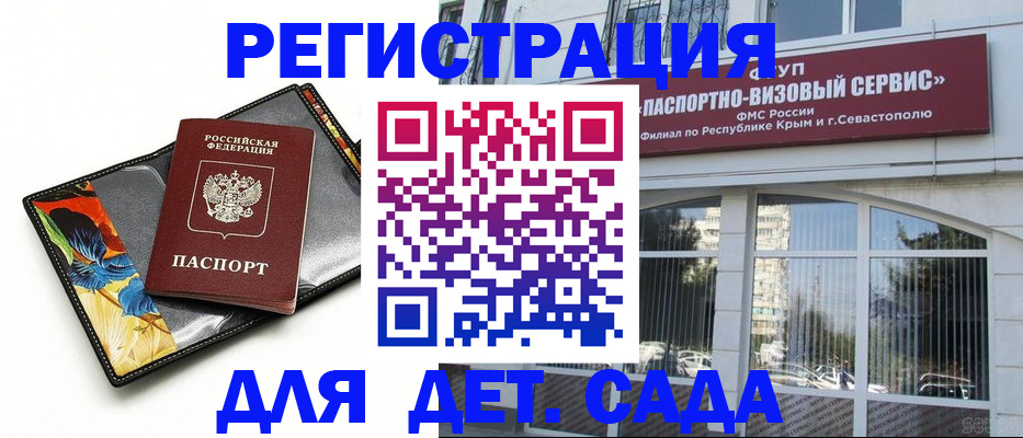 временная регистрация адрес в Рассказово